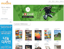 Tablet Screenshot of moazine.com.au